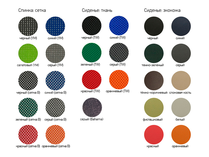 Про А (Pro A) z_colors.jpg